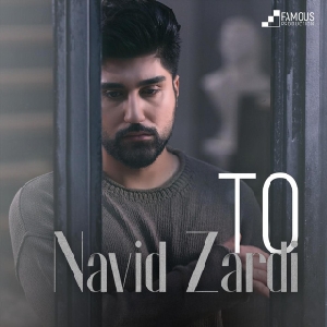 دانلود آهنگ بە یانیت باش نوید زردی